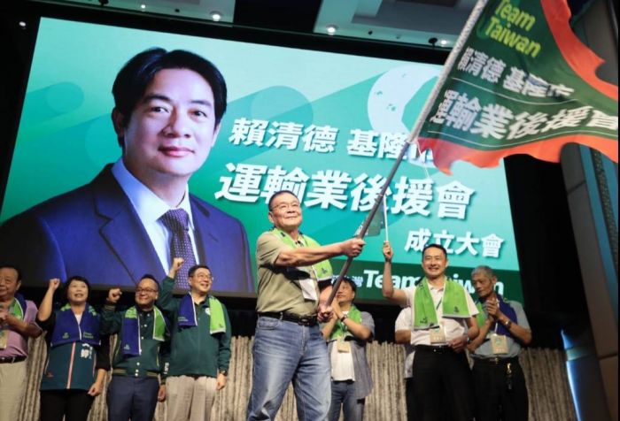 基隆市信賴台灣運輸業後援會成立 場面熱絡