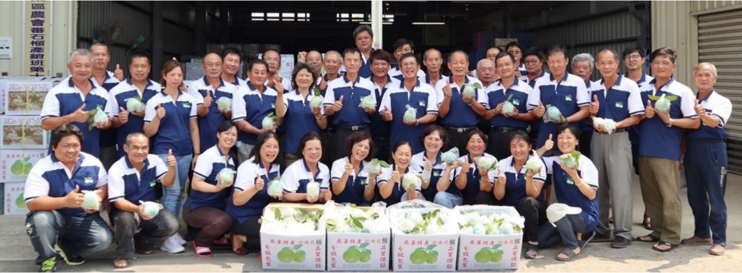 ～ 產銷標竿 ～ 高雄市燕巢果樹產銷班勇奪全國優良農業產銷班