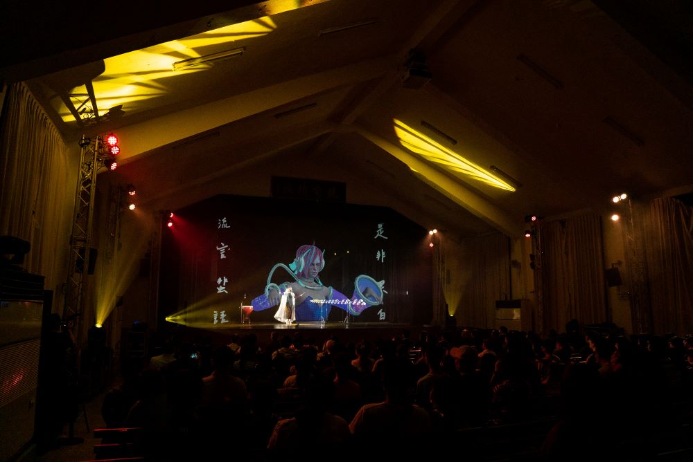 《圖說》《Project+F致未來的你》新北首創5G異地共演。〈文化局提供〉