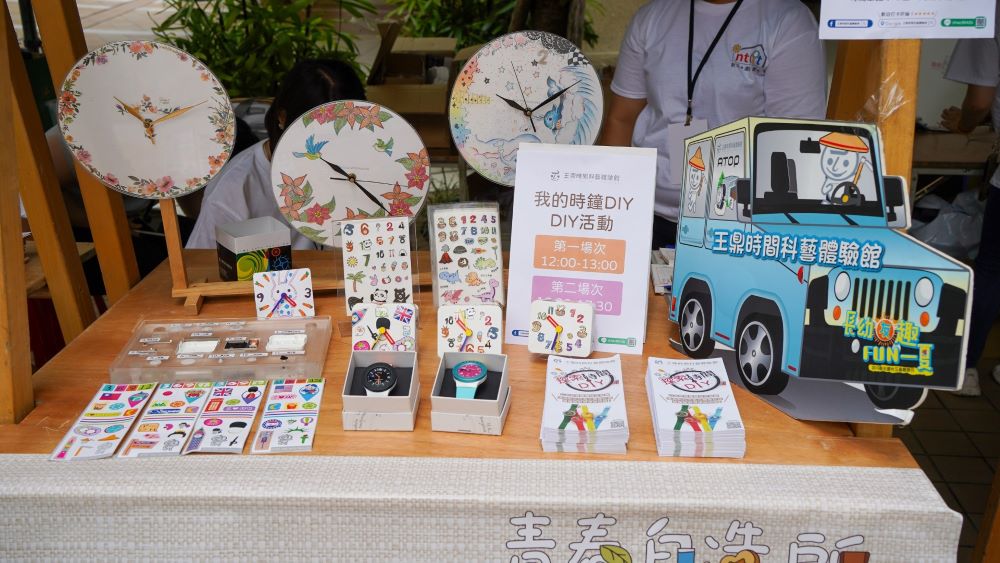 《圖說》新北市政府首次串聯全國8個縣市觀光工廠協會,辦理趣遊派對,共有20家觀光工廠及產業文化館設攤、展示。〈經發局提供〉