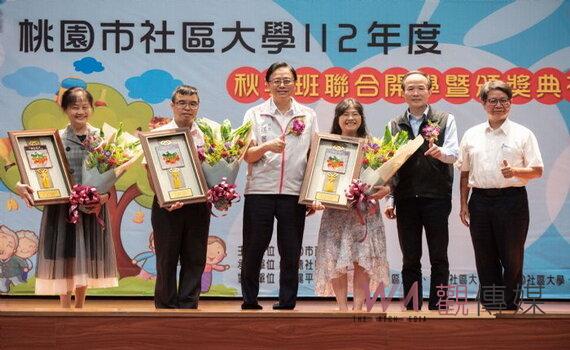 桃園表揚社區大學優良教師、社團與志工 盼桃市成為終身學習好城市