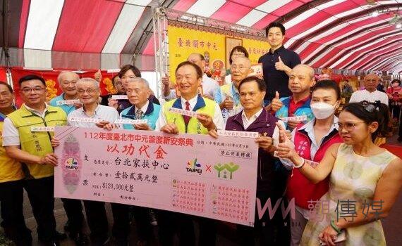省城隍廟中元普度祈安祭典  蔣萬安：祈求城隍爺庇佑國泰民安
