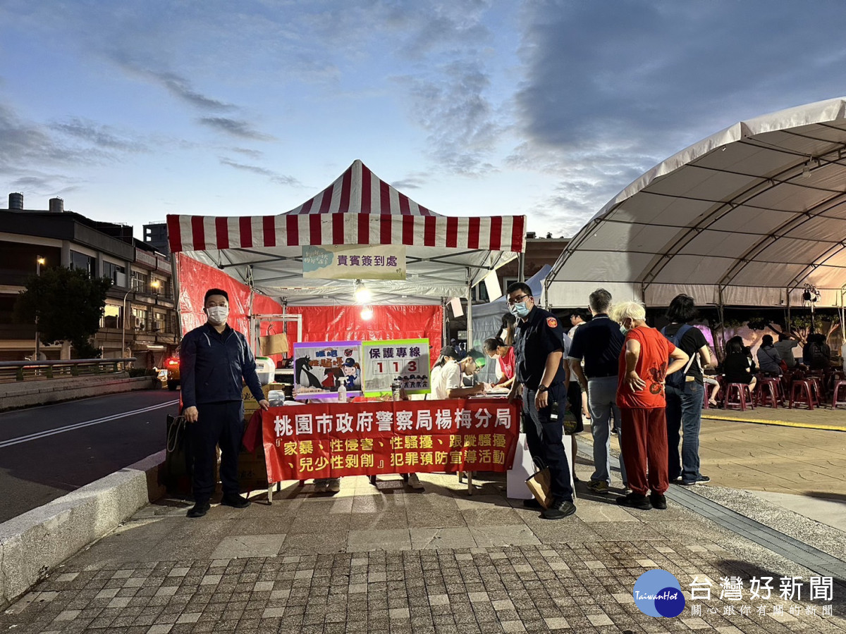 警政與社區攜手,營造更安全的環境。<br /><br />