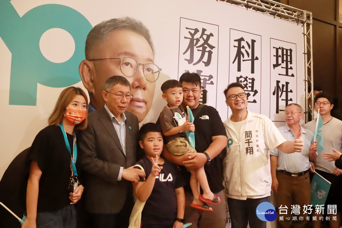 支持者排隊與柯文哲合影。(記者扶小萍攝)