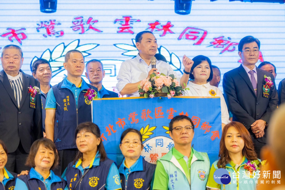 國民黨總統參選人侯友宜出席三場造勢活動，桃園嘉義同鄉會、鶯歌雲林同鄉會、全國侯氏宗親「侯侯會」，相繼成立後援會相挺。<br /><br /> 