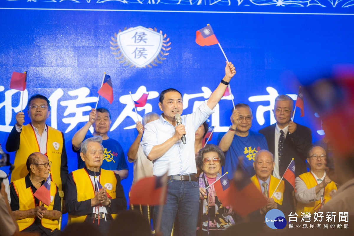 國民黨總統參選人侯友宜出席三場造勢活動，桃園嘉義同鄉會、鶯歌雲林同鄉會、全國侯氏宗親「侯侯會」，相繼成立後援會相挺。<br /><br /> 