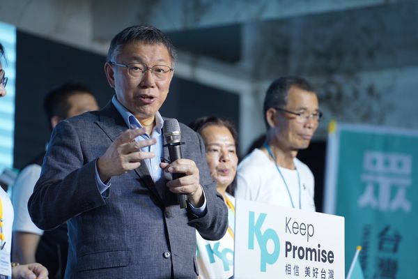 柯文哲參加彰化選哲之友會。民眾黨提供