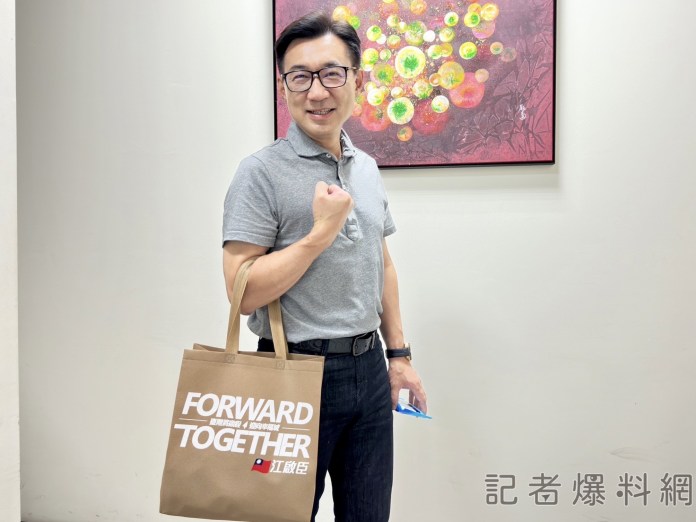 江啟臣開箱競選小物 奶茶色環保袋超搶手 68 S 415686705 | 政治 政治 記者爆料網