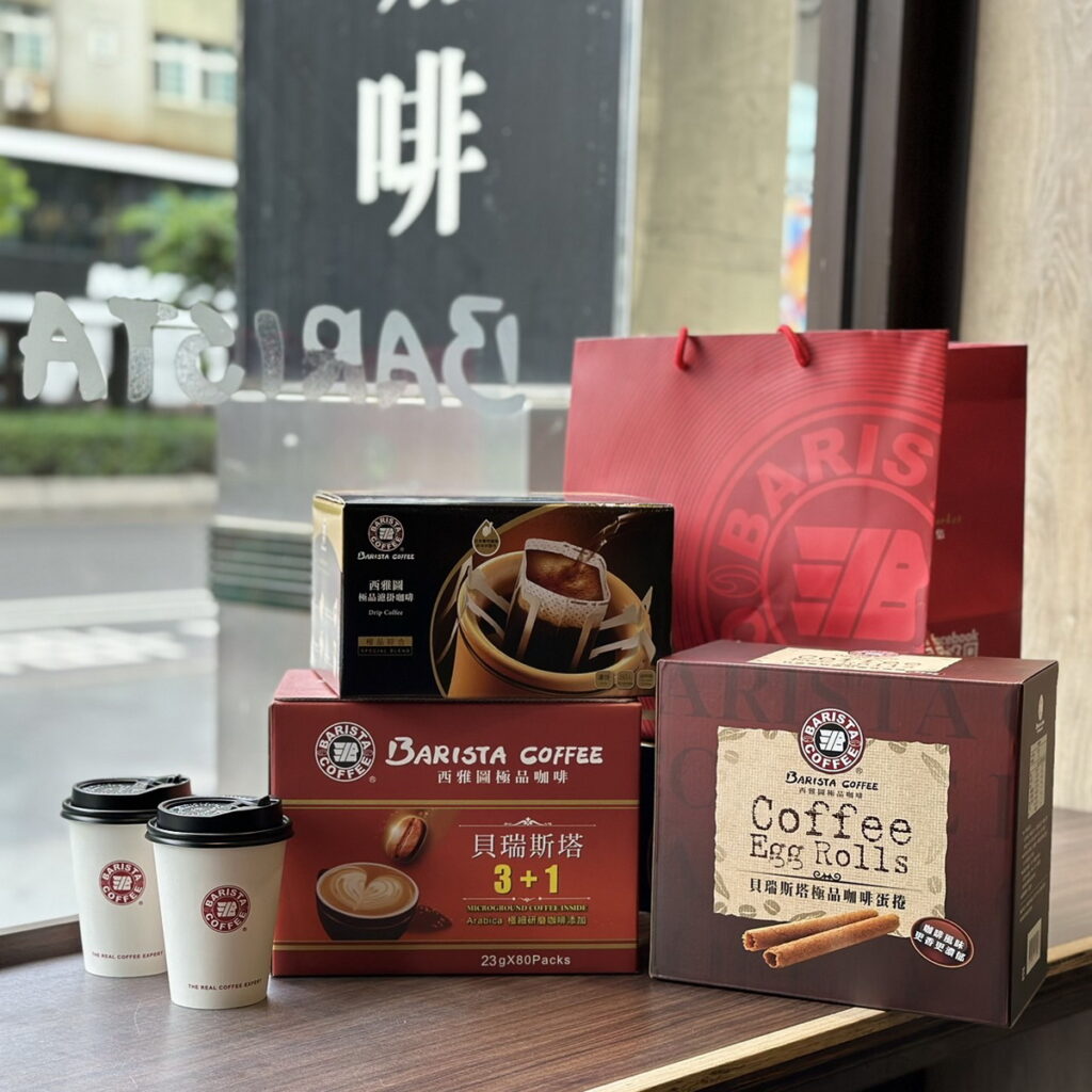 西雅圖極品咖啡