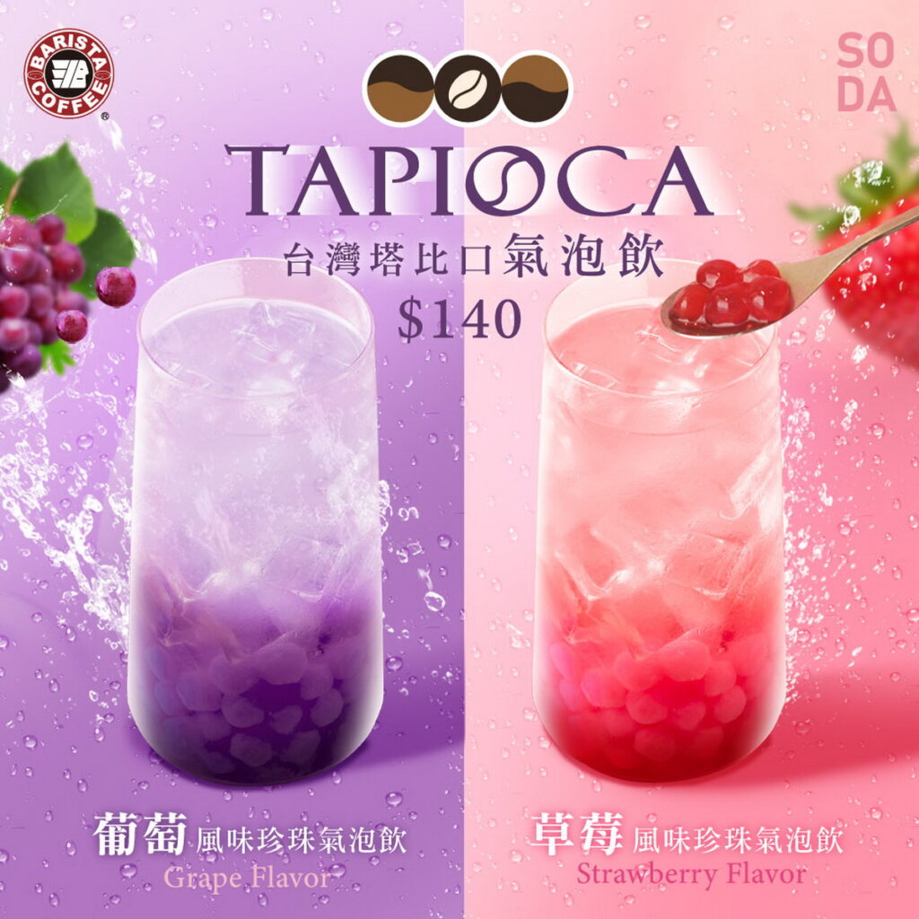 西雅圖極品咖啡