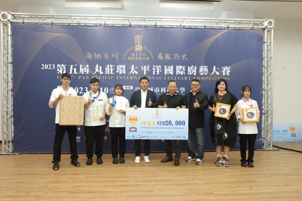 經過激烈比試,學生組的特金獎由崑山科技大學的周佳怡、楊羽晴、邱頂愷獲得