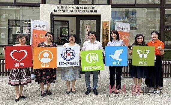 臺日攜手助長照!中臺科大培育國際長照跨域專業人才
