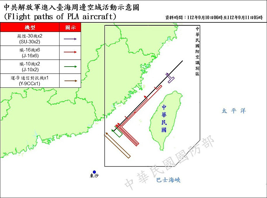 (圖/中華民國國防部提供)