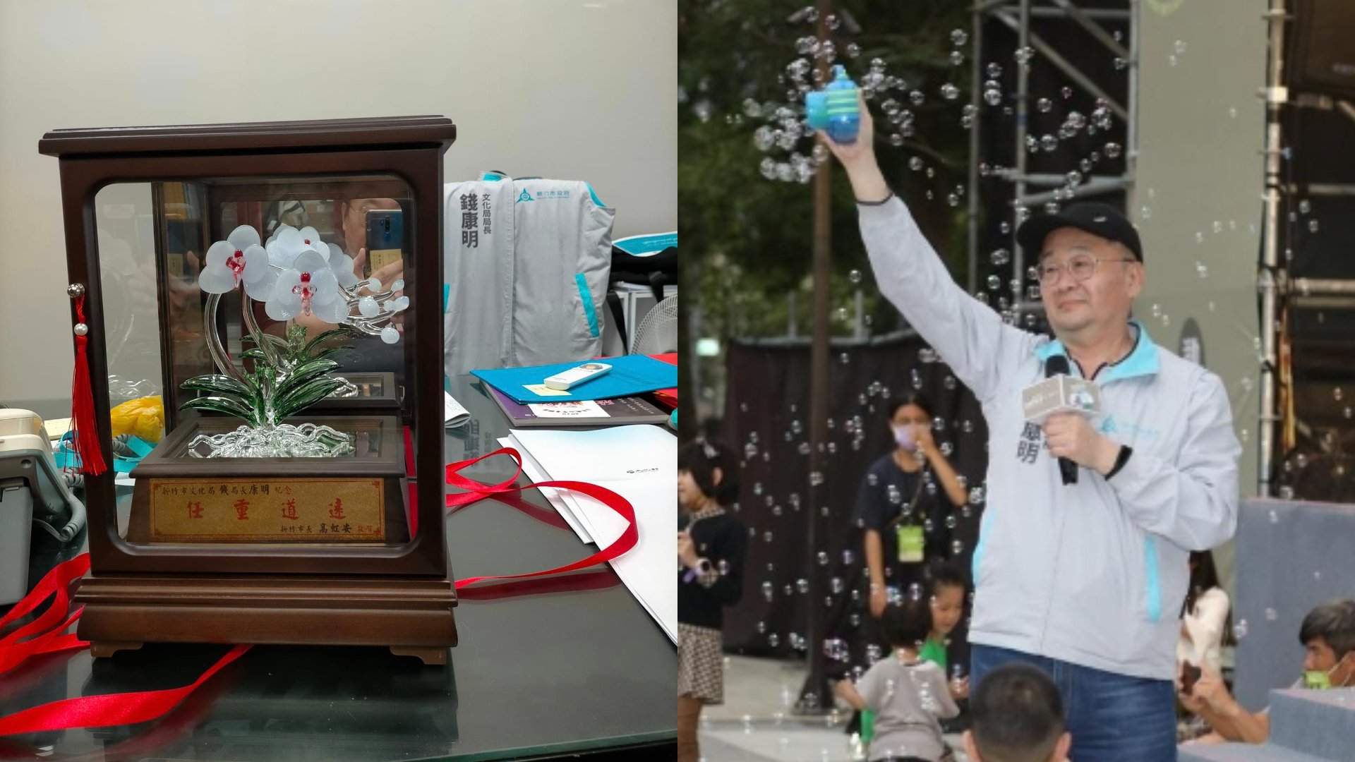 新竹市前文化局長錢康明(右圖,新竹市文化局提供)批高虹安不懂尊重一級主管,退回高「任重道遠」禮物。翻攝錢康明臉書