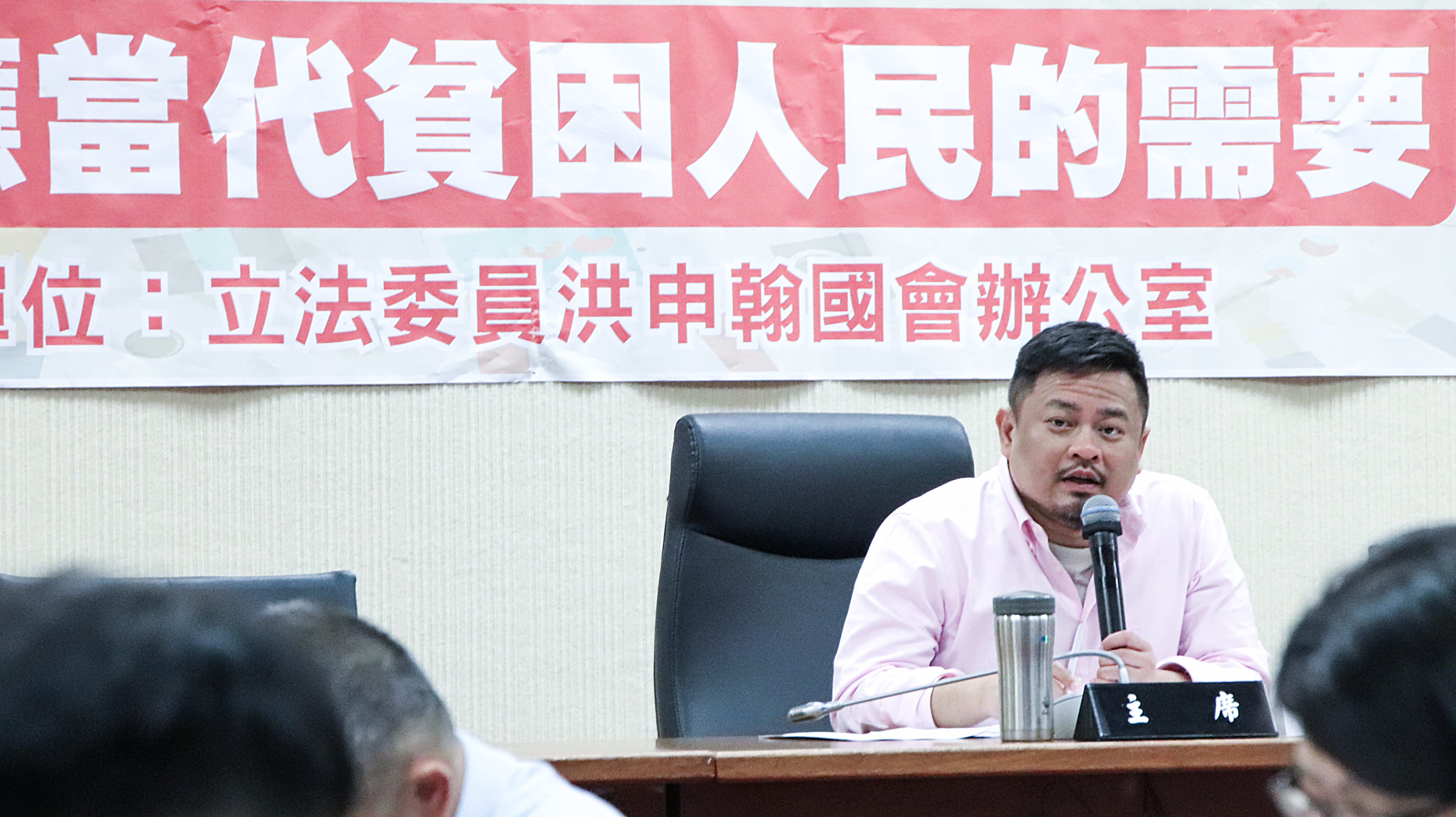 立委洪申翰8日舉辦「弱勢民眾困境公聽會」,邀政府部會、專家學者與民間團體,共同探討現行社會救助制度性排除弱勢民眾的狀況與調整作法。洪申翰辦公室提供