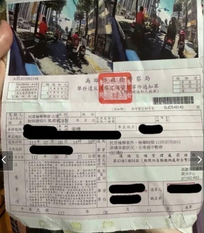 高雄女騎士樹蔭下躲太陽收1.6萬罰單 網友酸:比不禮讓行人還嚴重 67 樹蔭,躲太陽,罰單