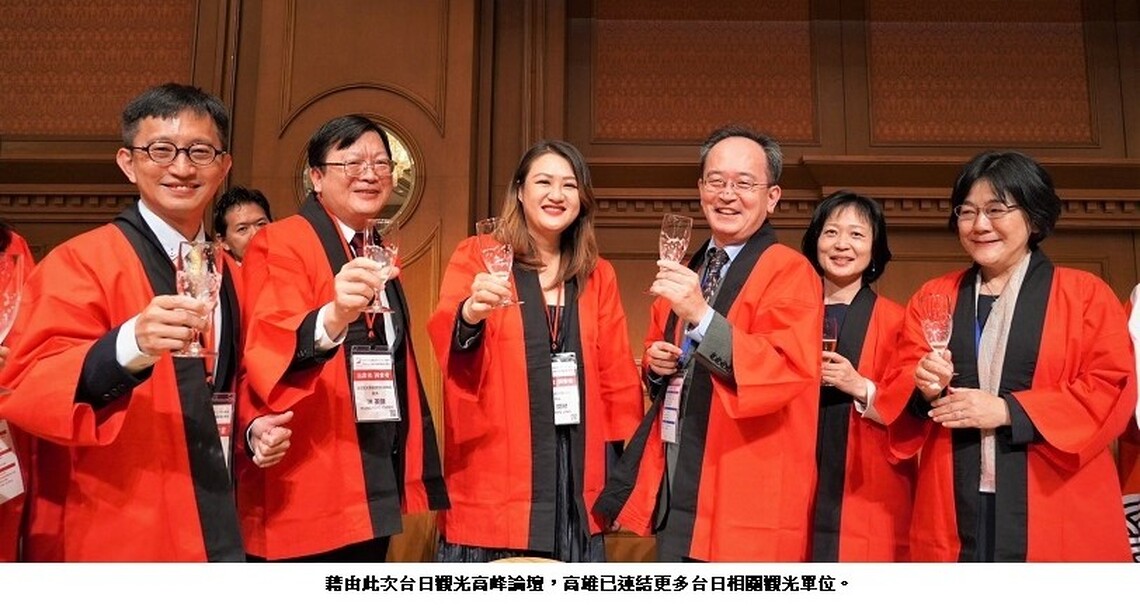 台日觀光高峰論壇圓滿落幕 「高雄熊」風靡東洋 成最萌焦點