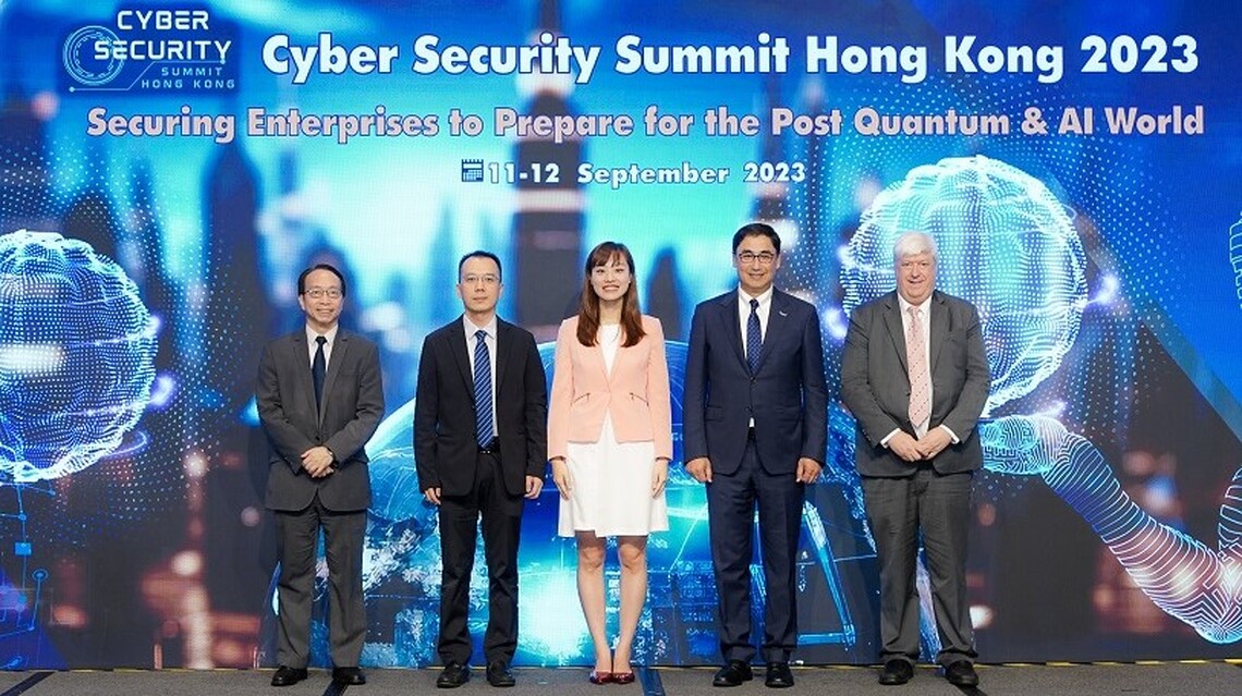 “香港網路安全高峰會2023”彙聚海內外專家探討網路安全 確保企業為後量子和人工智慧世界做好準備