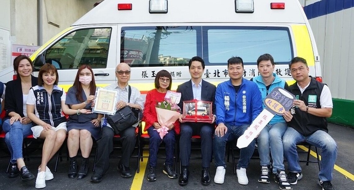 代表市府接受張玉鳳女士捐贈高頂救護車 蔣萬安:臺北有您真好!