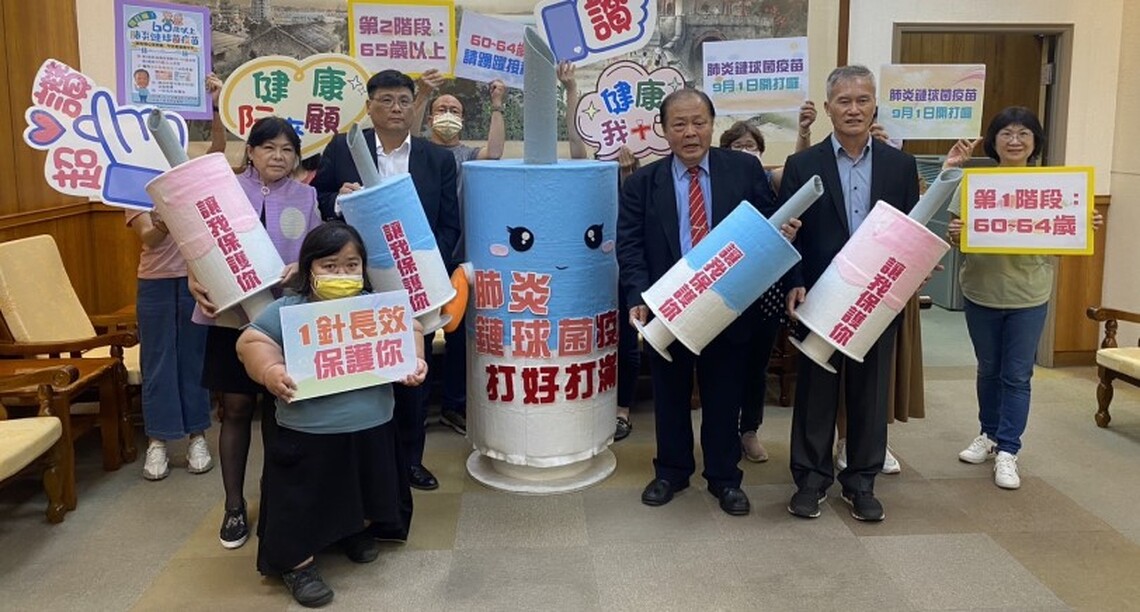 60歲以上民眾有福了,免費肺炎鏈球菌疫苗即日起開打