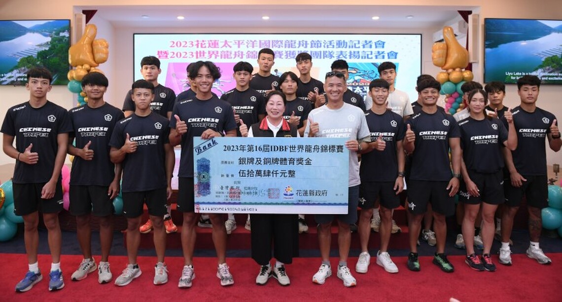 花蓮龍舟選手凱旋而歸 為2023花蓮太平洋國際龍舟節提前暖身