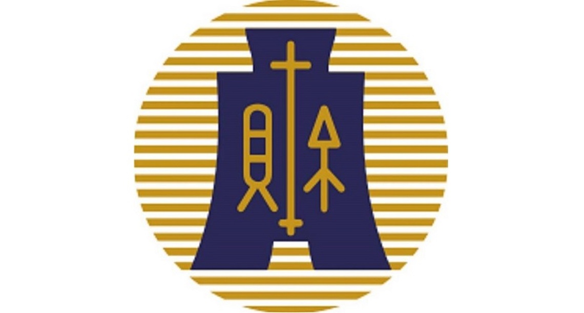 營利事業間接投資大陸地區公司獲配之投資收益 列報扣抵在大陸地區及第三地區已繳納之所得稅注意事項