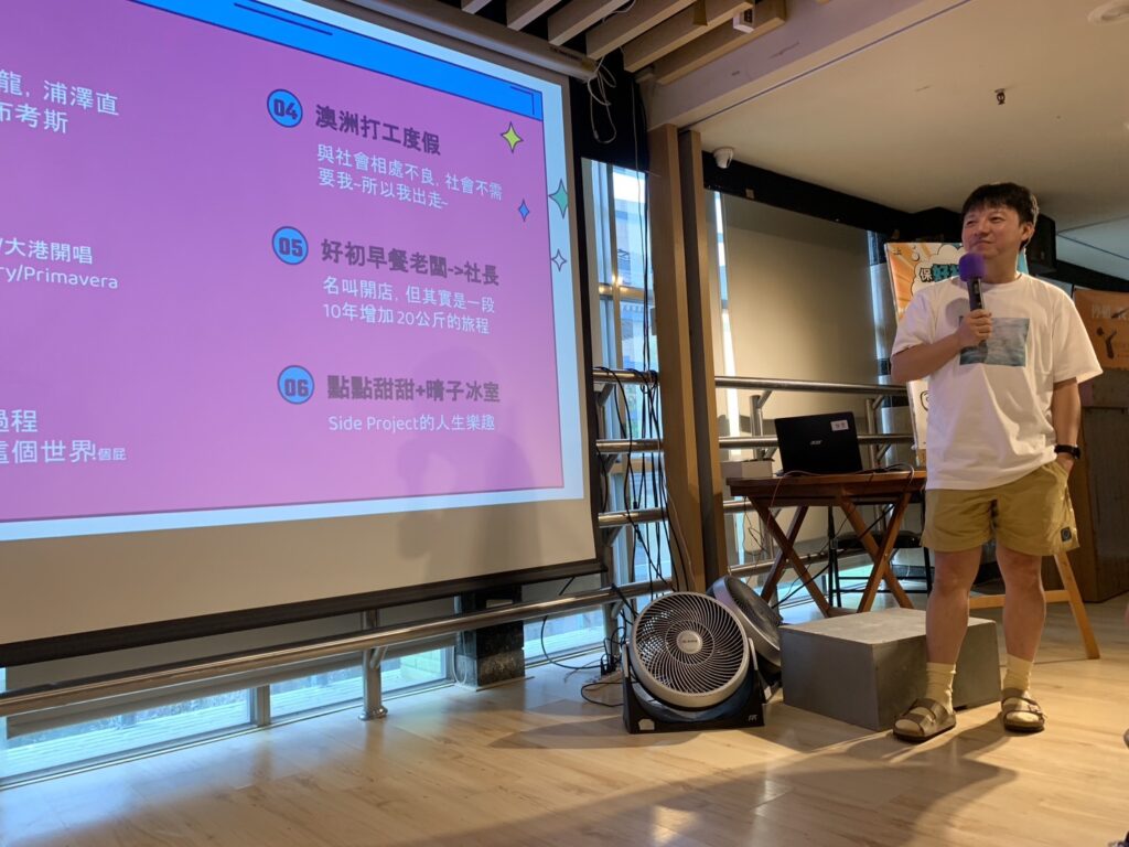 台通Podcast主持人何勁旻(何A)