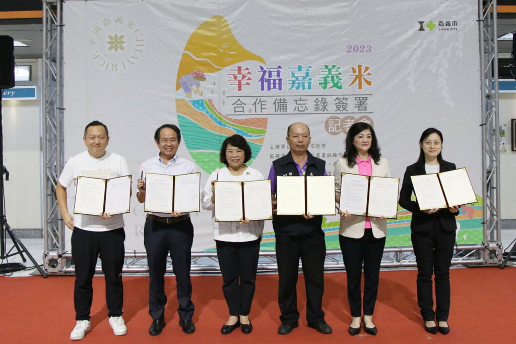 簽署儀式