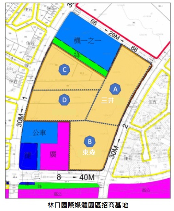 新北市政府與財政部國有財產署前於108年推動合作「林口國際媒體園區招商案」，迄今成功引進三井及東森集團進駐，合計投入逾146億，創造約12000個就業機會。(圖/新北市政府提供)