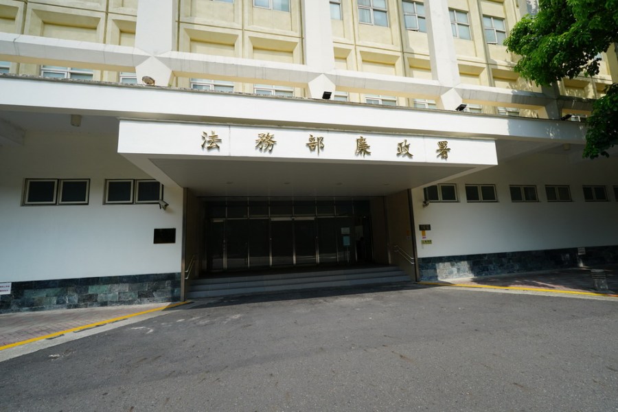 大直樓塌案傳基泰有門神 廉政署責北市政風處查辦 232 大直樓塌案傳基泰有門神 廉政署責北市政風處查辦 231