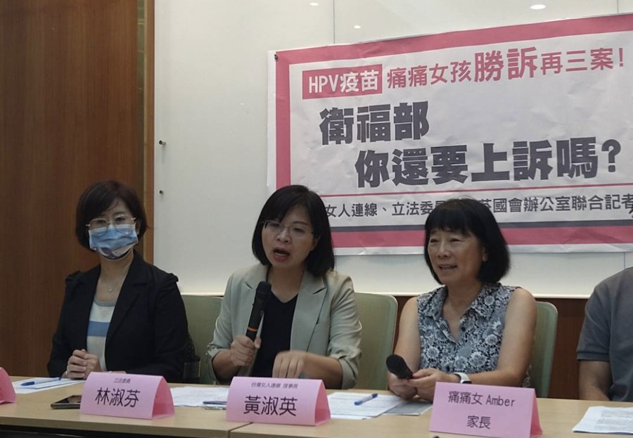 打HPV疫苗變「痛痛女孩」5案勝訴 民團怨衛福部不斷上訴:二度傷害! 246 打HPV疫苗變「痛痛女孩」5案勝訴 民團怨衛福部不斷上訴:二度傷害! 245