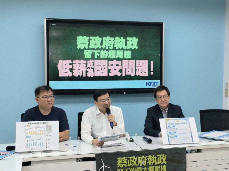 批3萬元基本工資已跳票 國民黨團:蔡英文對不起年輕人 214 批3萬元基本工資已跳票 國民黨團:蔡英文對不起年輕人 213