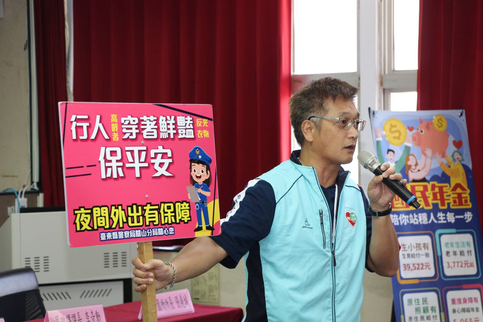 鎮長里長齊聲喊打詐｜關山警宣導交安防詐