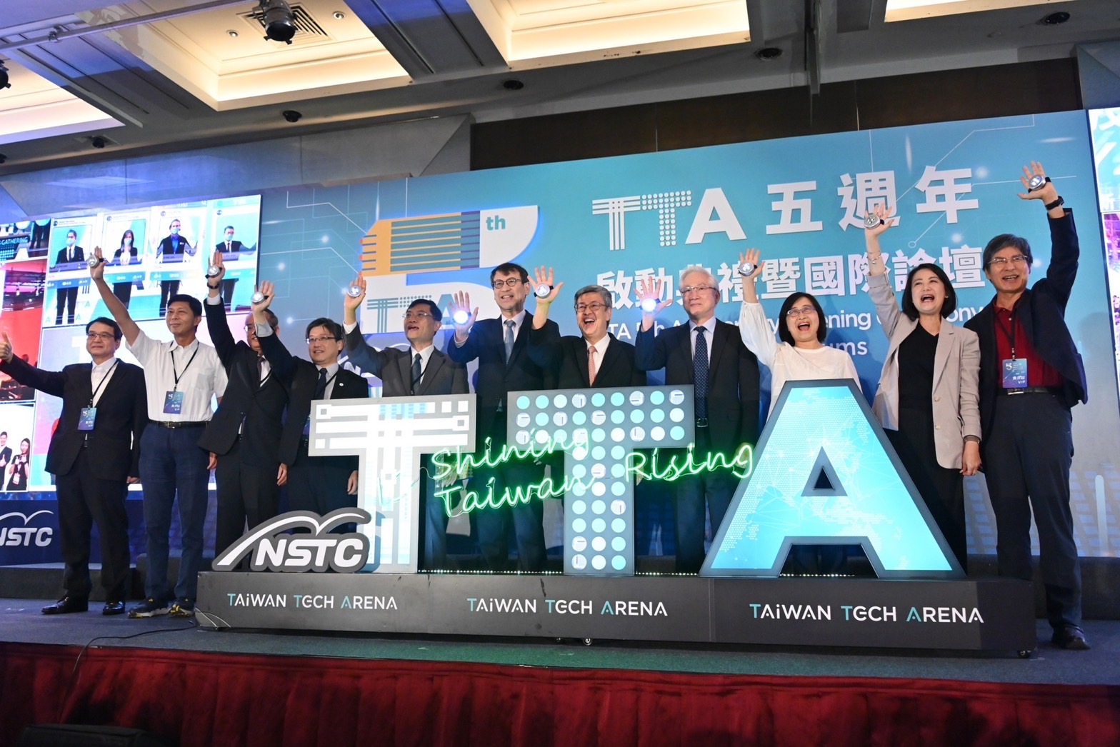 台灣科技新創基地五週年啟動典禮  陳揆期勉持續推升新創量能