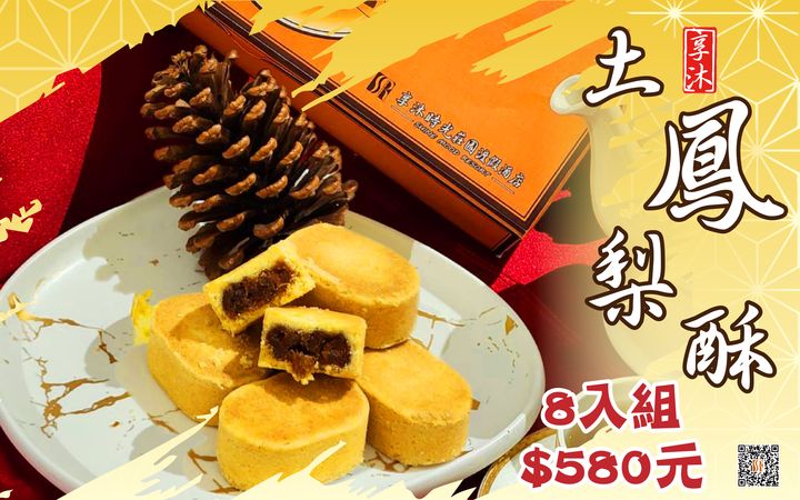 月餅新口味!萊姆酒釀桂圓絕妙搭配 黃金蛋黃酥誠意登場