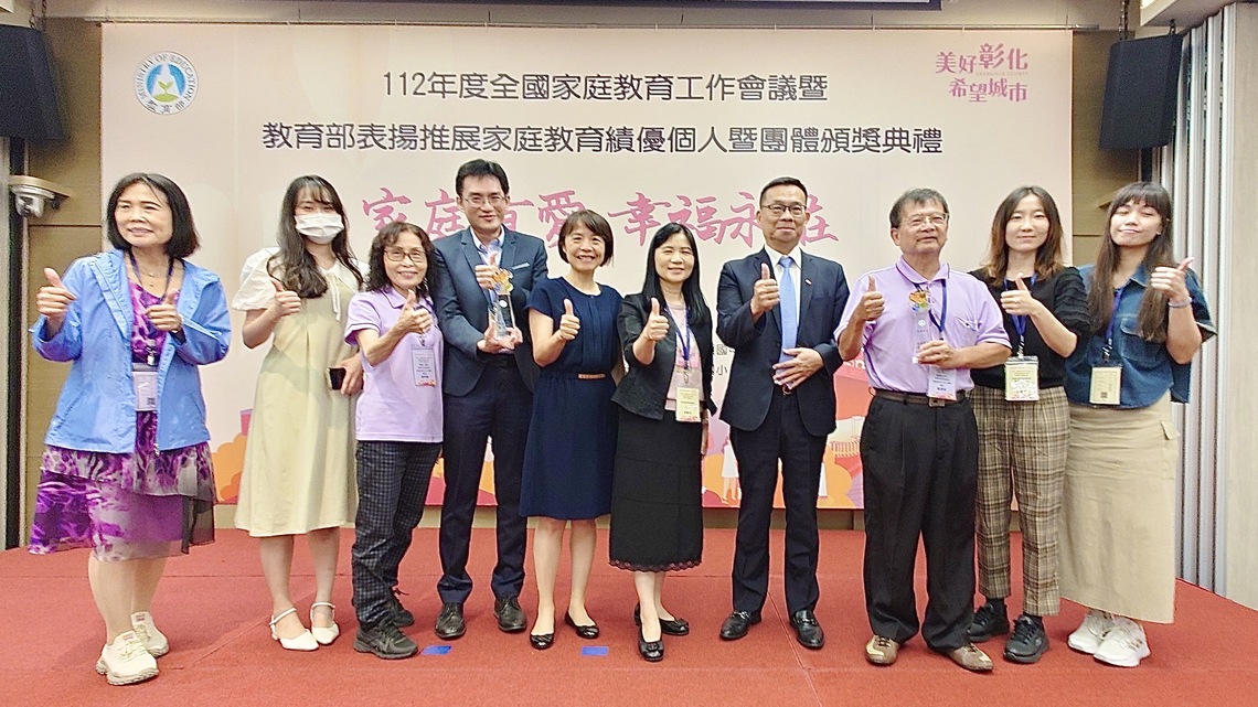漾新聞|高市家庭教育中心獲教育部績優志工團隊獎與績優志工個人獎全國最優