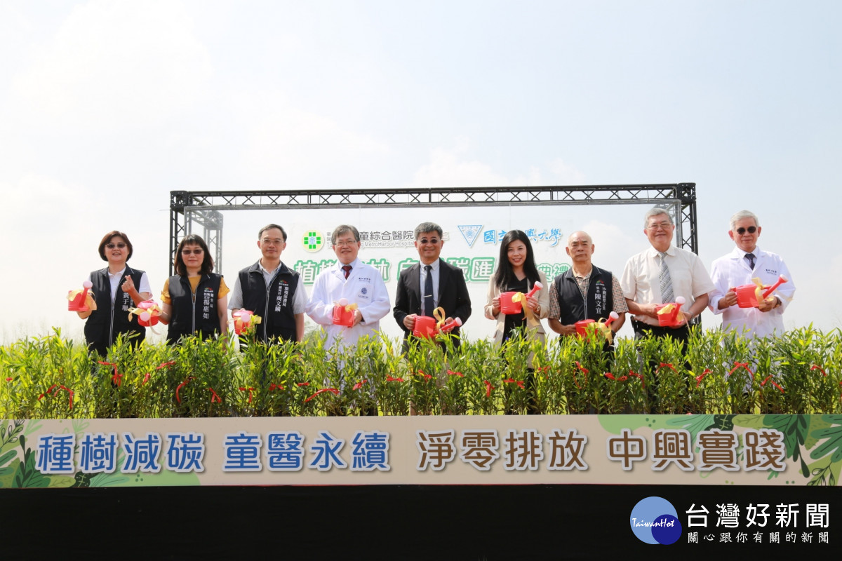 童綜合醫院攜手中興大學植樹碳造林。(左四童敏哲總院長、左三環保局商文麟副局長、中間中興大學農資學院陳志峰副院長、右四中興大學森林系柳婉郁教授 )。