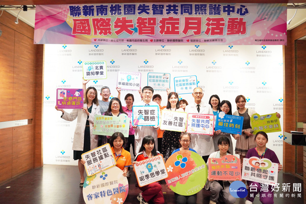牽起友憶的雙手 聯新國際醫院照護失智症長者