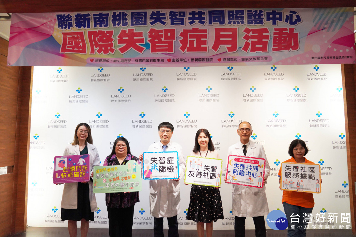 牽起友憶的雙手 聯新國際醫院照護失智症長者