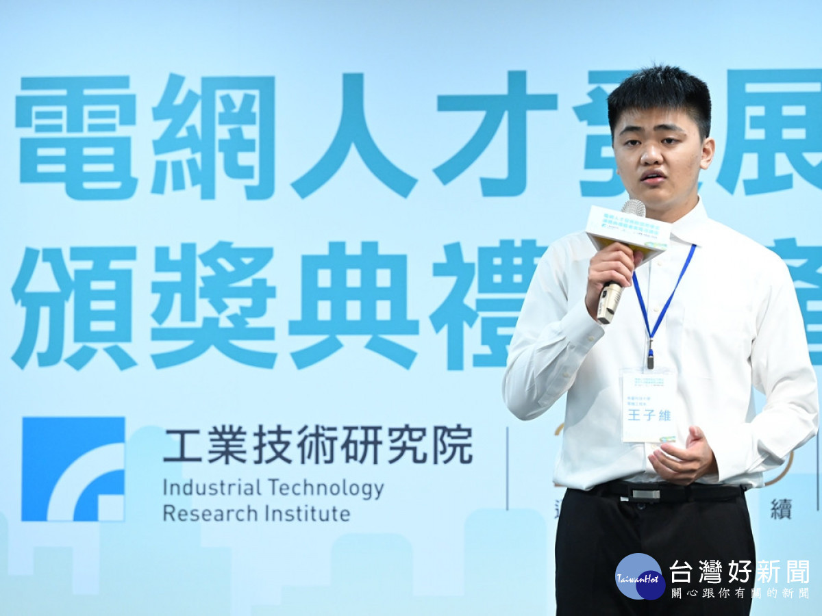 南臺科技大學電機工程系王子維同學榮獲第五屆電網人才發展聯盟獎學金「傑出專題成果獎」及獎學金三萬元