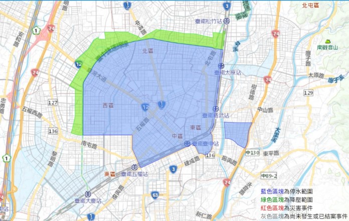 台中市民別忘儲水!10區域19日起停水33小時 影響30萬戶 74 1694489999765 | 生活 生活 記者爆料網
