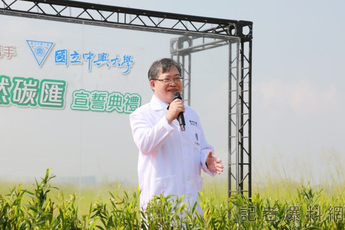 童綜合醫院攜手中興大學 沙鹿植樹造林0.86公頃 75 童綜合醫院攜手中興大學 沙鹿植樹造林0.86公頃