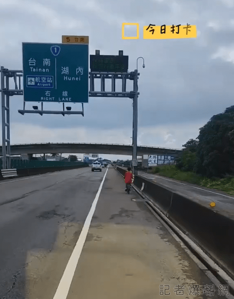 阿嬤騎腳踏車誤闖台86快速道路!暖心吊車司機護送下交流道 網讚:感謝有你 59 螢幕擷取畫面 2023 09 12 160429 | 社會 社會 記者爆料網