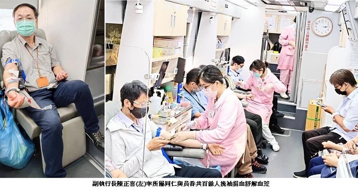 中油煉製事業部員眷挽袖捐血 紓解血荒