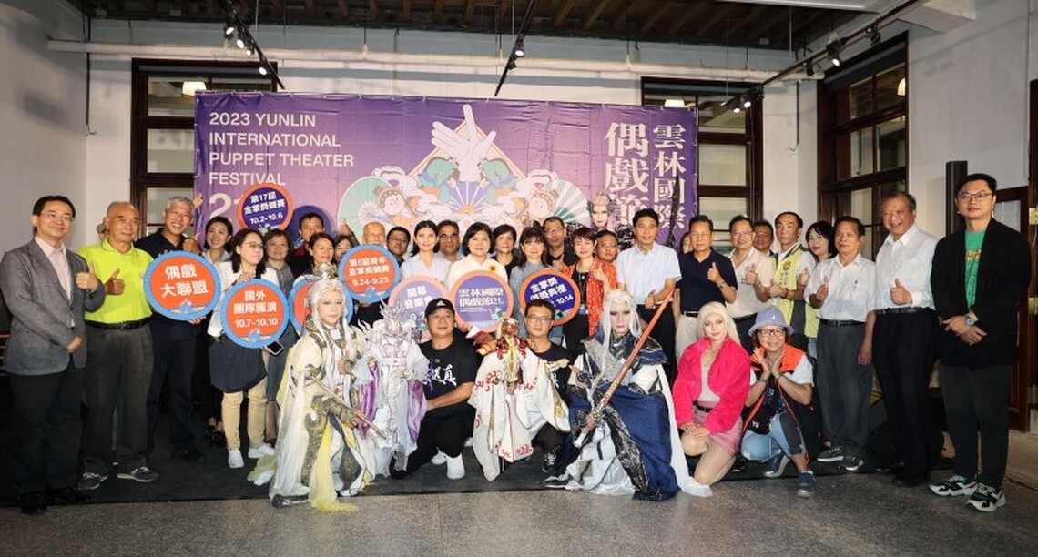 2023雲林國際偶戲節 -偶戲萬花筒 張麗善:精采絕倫 戲迷們千萬別錯過