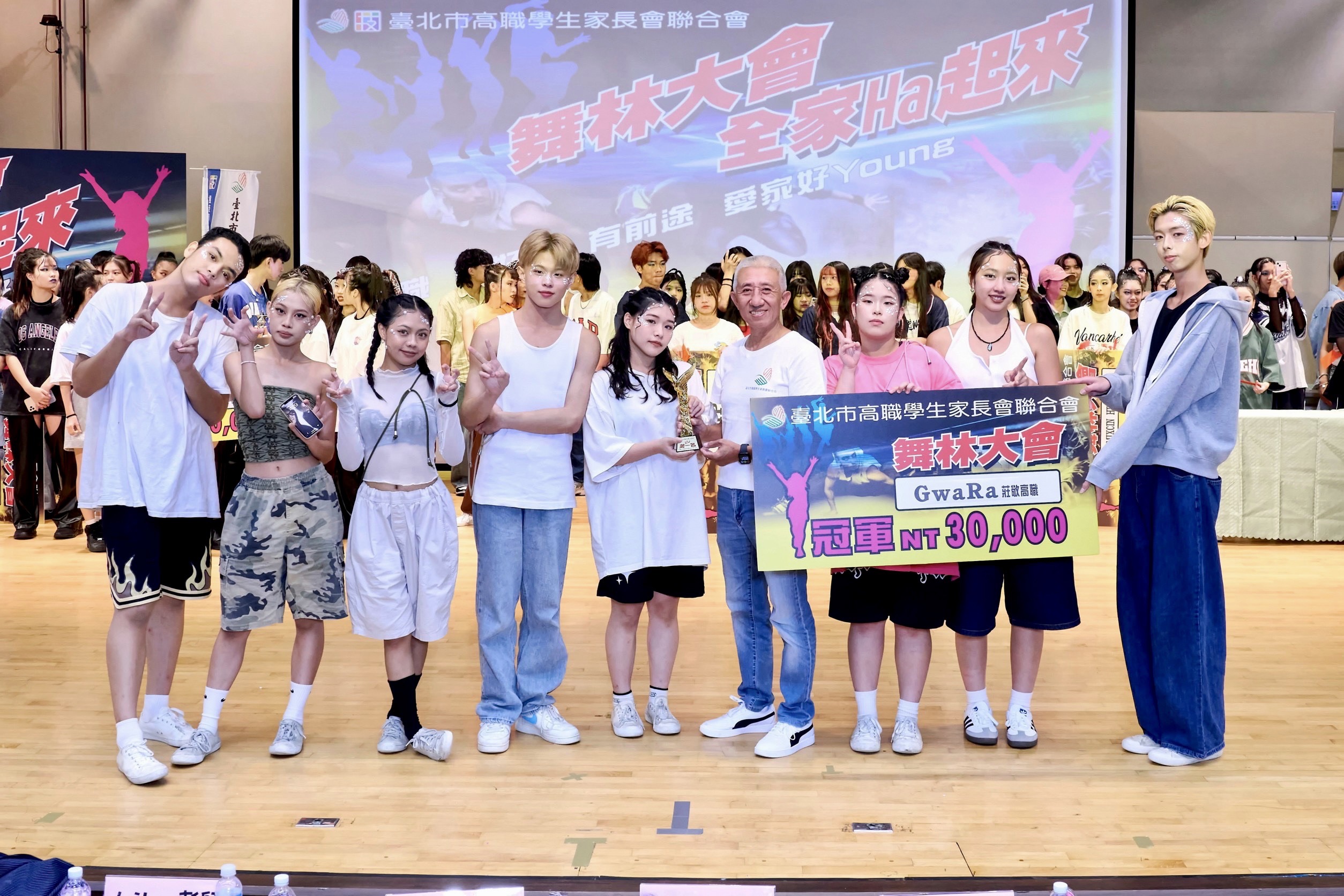 青春Ha起來!競爭史上最激，莊敬高職GwaRa奪冠