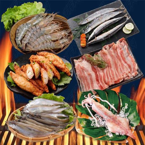 華得水產豪華人氣烤肉6件