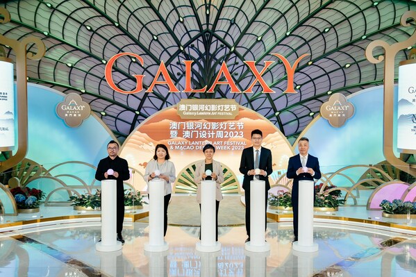 激發新生設計力量 點亮銀河超級喜月