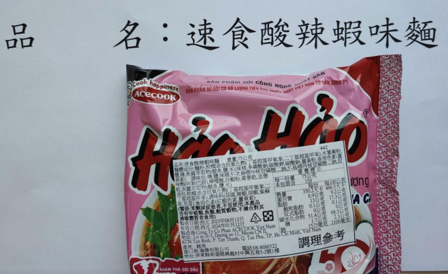 美國櫻桃「驗第二次」仍逮3萬公斤含禁用農藥! 越南蝦味麵也爆致癌農藥 202 美國櫻桃「驗第二次」仍逮3萬公斤含禁用農藥! 越南蝦味麵也爆致癌農藥 201