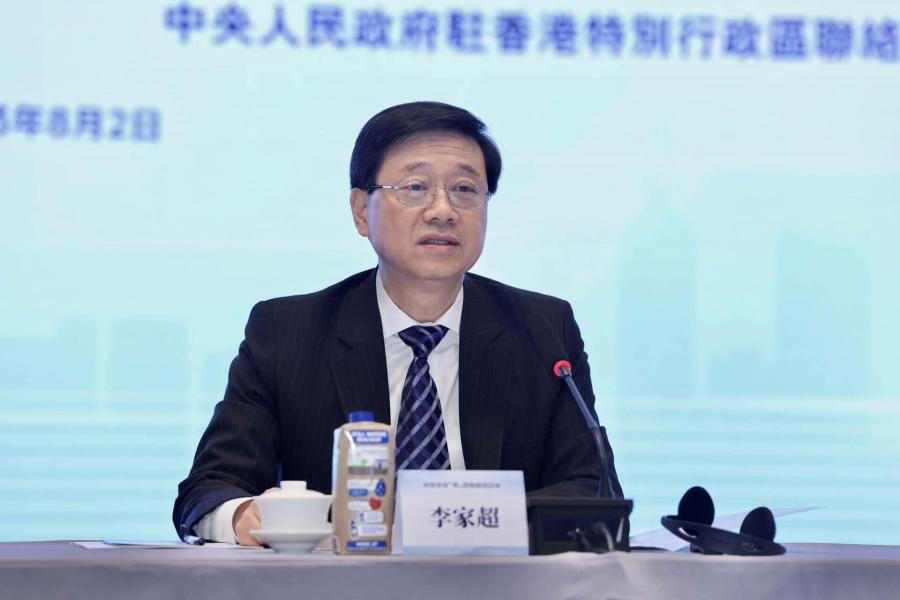 【臺灣調查網】全球民調/香港 還不能鬆懈!港民調稱 李家超及政府民望均比5月時低 193 New Project - 2023-09-12T103427.352